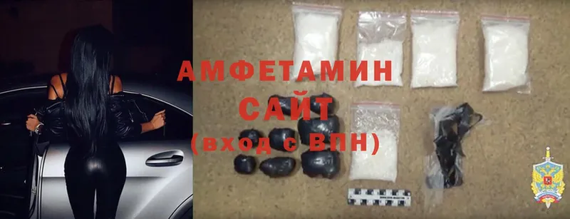 Магазины продажи наркотиков Качканар Бошки Шишки  OMG ССЫЛКА  Амфетамин  Мефедрон  Кокаин 