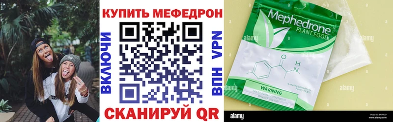 Где купить Качканар ГАШИШ Alpha-PVP КОКАИН Меф мяу мяу Марихуана