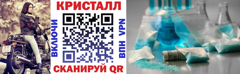 АМФЕТАМИН Розовый  Качканар 