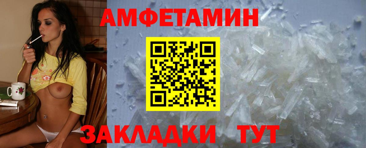 Amphetamine 97% Качканар