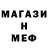 Метадон мёд rosaggg Friron16