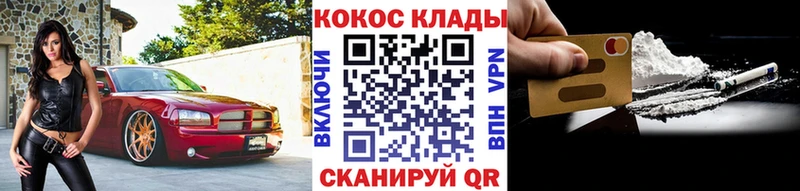 Cocaine Перу  даркнет сайт  Качканар 