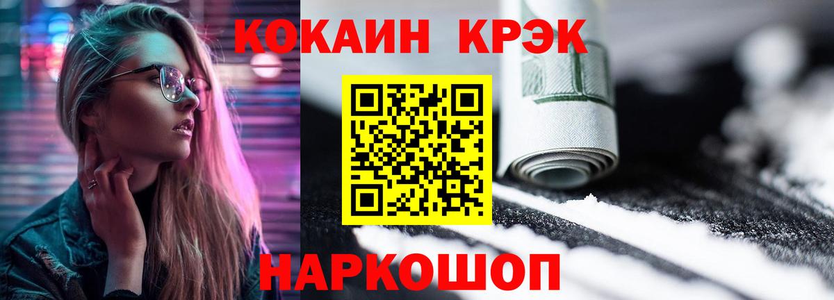 КОКАИН 98% Качканар