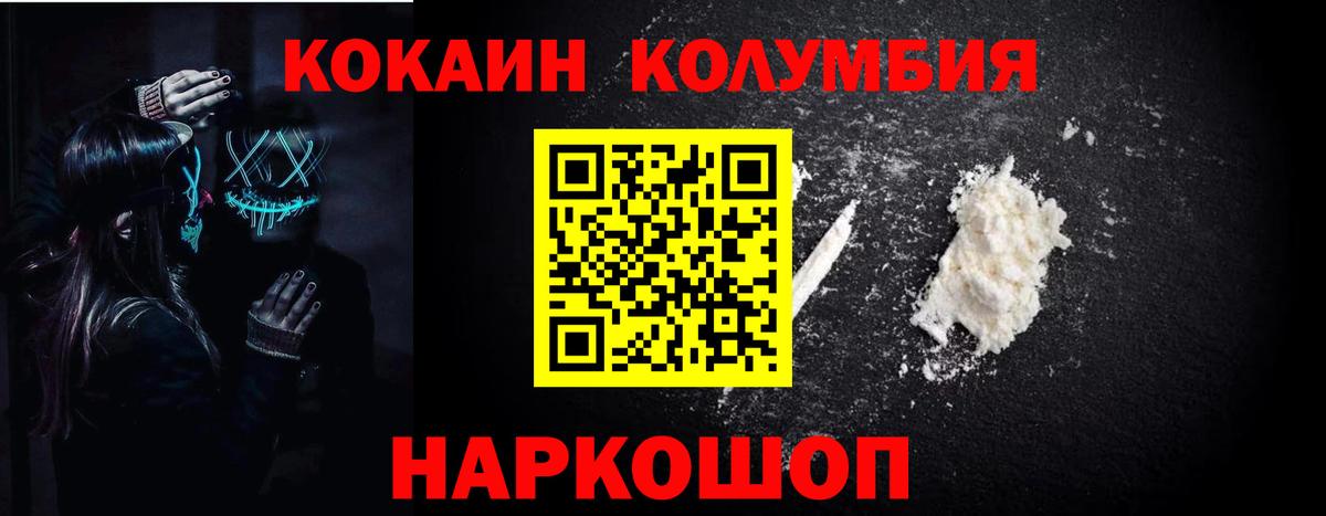 COCAIN 98% Качканар