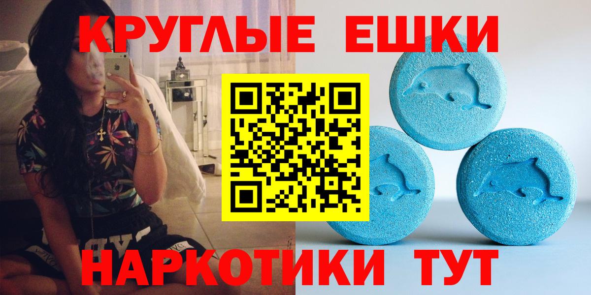 Ecstasy Дубай  Вход с VPN  ЭКСТАЗИ Дубай  Качканар 