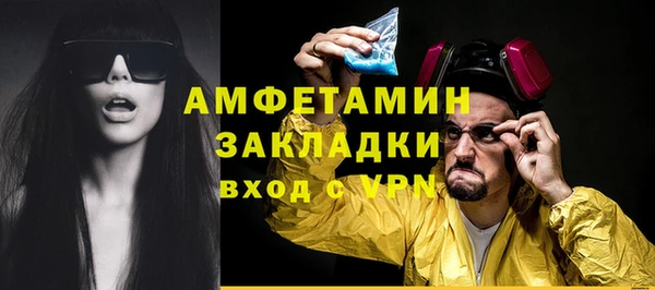 наркотики Новокубанск
