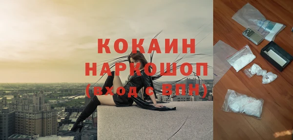 марки lsd Билибино