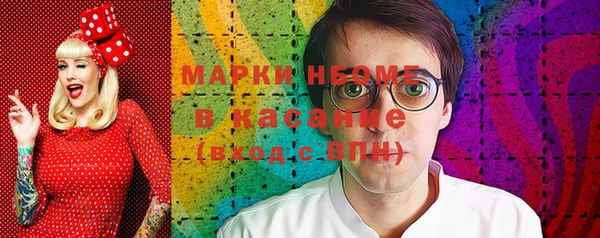 наркотики Новокубанск