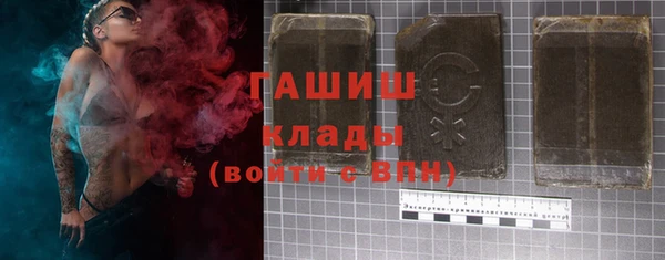наркотики Новокубанск