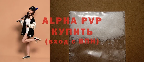 меф Новодвинск
