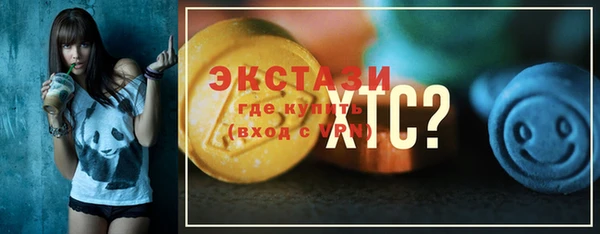 метамфетамин Нефтекумск