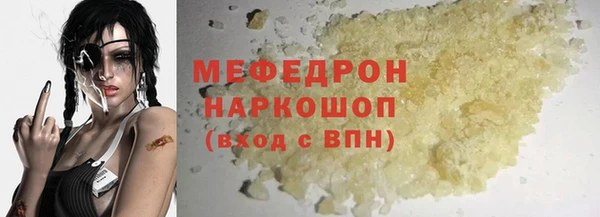 наркотики Новокубанск