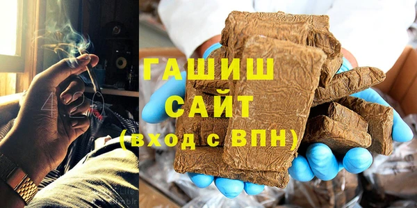 наркотики Новокубанск