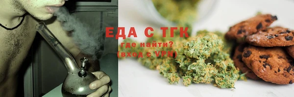 дистиллят марихуана Бикин
