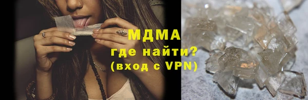 наркотики Новокубанск