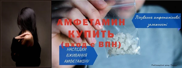 меф Новодвинск