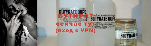 гидропоника Новозыбков