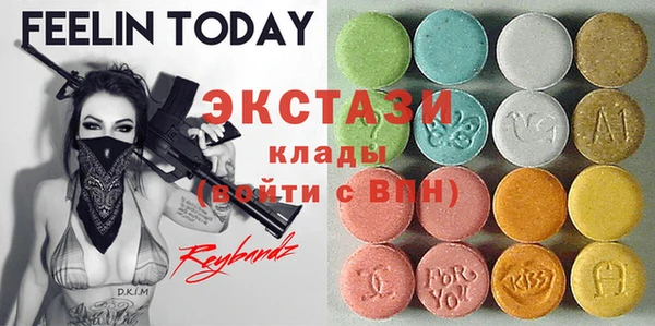 гидропоника Новозыбков