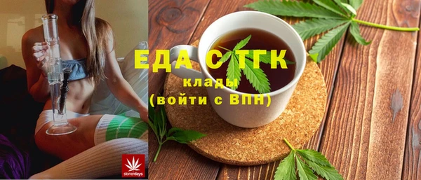 меф Новодвинск