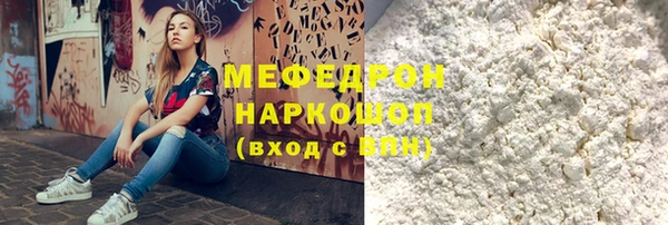 меф Новодвинск