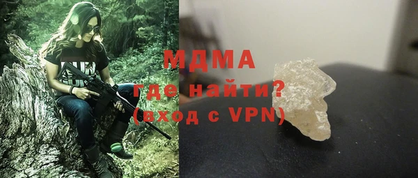 наркотики Новокубанск