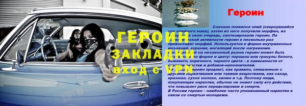 наркотики Новокубанск