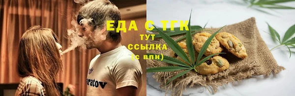 меф Новодвинск