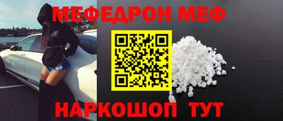 тгк Гусь-Хрустальный