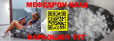 спиды Беслан