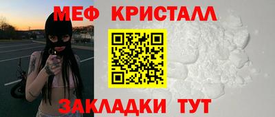 первитин Гусиноозёрск