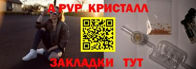 первитин Гусиноозёрск