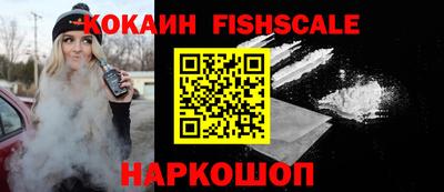 тгк Гусь-Хрустальный