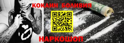 ешки Берёзовский