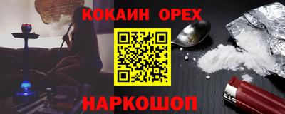 первитин Гусиноозёрск
