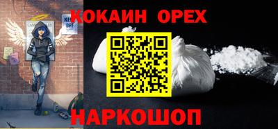 первитин Гусиноозёрск