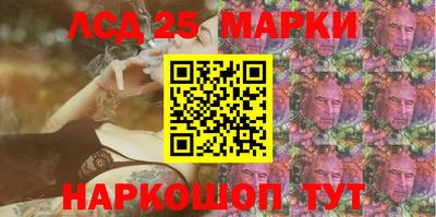 спиды Беслан