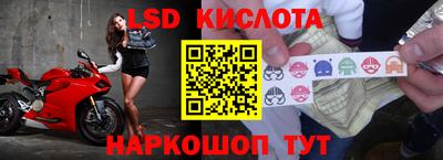 тгк Гусь-Хрустальный