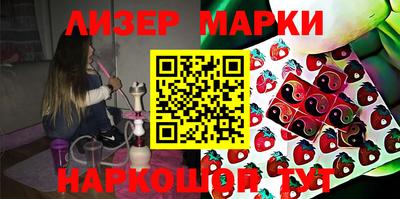 первитин Гусиноозёрск