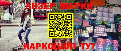 спиды Беслан