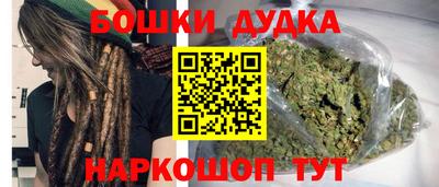 первитин Гусиноозёрск