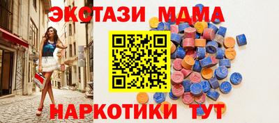 первитин Гусиноозёрск