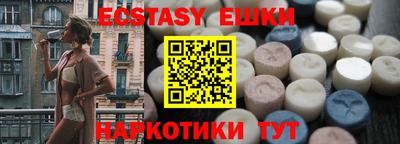тгк Гусь-Хрустальный