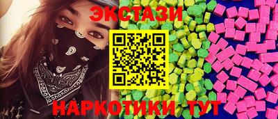 тгк Гусь-Хрустальный