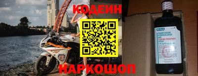 спиды Беслан