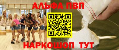 спиды Беслан