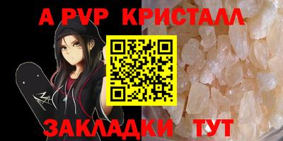 первитин Гусиноозёрск