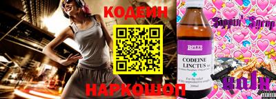 тгк Гусь-Хрустальный