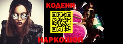 тгк Гусь-Хрустальный