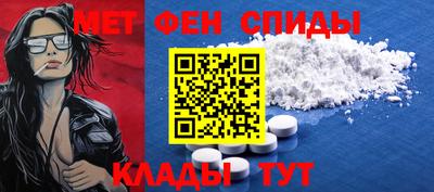 первитин Гусиноозёрск