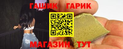 каннабис Гусев